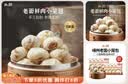 头厨 浙江嵊州小笼包老面小笼包子速食早餐半成品礼盒面点 老面小笼包（小葱鲜肉味）125g*8 实拍图