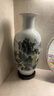 悦灵美 景德镇陶瓷大号落地花瓶插花新中式家居客厅玄关工艺品装饰摆件 高37CM-山川秀色冬瓜瓶+木底座 实拍图