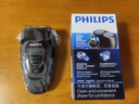 飞利浦（PHILIPS）电动剃须刀经典便携款 自动研磨刮胡刀胡须刀  圣诞节礼物送男友送老公 父亲礼物生日  出行必备  实拍图