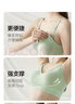babycare哺乳文胸孕妇内衣胸罩聚拢前开扣孕期产后喂奶四季薄款 奶油肤M码 实拍图