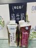 蒙牛特仑苏嗨Milk脱脂纯牛奶250ml*10盒 0脂肪 精美京绣送礼盒装 实拍图