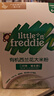小皮（Little Freddie）原味西兰花番茄牛肉米粉160g*3盒宝宝辅食婴儿低敏米糊米粉6月+ 实拍图
