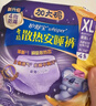 护舒宝考拉散热安睡裤XL码4条裤型卫生巾安心裤姨妈巾自营密封产后适用 实拍图