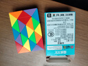 魔域文化魔方魔尺24段百变魔尺弹力结构变形折叠男女孩儿童早教玩具礼物 实拍图