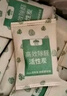 山山3.5kg活性炭除甲醛清除剂新房家用竹炭包装修新车除味除甲醛碳包 实拍图