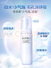 欧珀莱（AUPRES）臻粹轻龄水润洁面摩丝170ml 清洁保湿去角质洗面奶圣诞礼物 实拍图