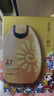 韩后（Hanhoo） 防晒霜 美白保湿防晒露SPF47+ PA+++50g隔离霜防晒乳清爽太阳蛋 【两支更划算】美白防晒50g*2 实拍图