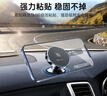 倍思 车载手机支架 磁吸手机支架仪表台导航支架汽车用品强磁吸附通用 实拍图