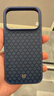 邦克仕（Benks）适用iPhone17 Pro手机壳苹果17Pro【凯芙拉】菱格浮织凯夫拉磁吸加强防摔高端保护套 蓝调 实拍图
