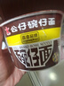公仔面 迷你碗4杯促销装 海鲜牛肉排骨滑蛋鸡肉番茄鸡蛋口味随机 实拍图