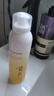宫佩国货黄芪维E补水保湿喷雾300ml抗皱紧致提亮小分子化妆爽肤水湿敷 实拍图