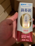 蒙牛新养道零乳糖脱脂牛奶 250ml*12盒 好吸收0脂肪 送礼盒装 实拍图