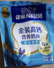 雀巢（Nestle）金装高钙营养奶粉400g袋装 中老年学生成人奶粉全家营养早餐奶粉 实拍图