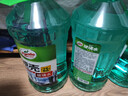 龟牌（Turtle Wax）硬壳防冻玻璃水-25°汽车四季通用强力去油膜去污雨刮水2L*4瓶 实拍图