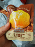 三只松鼠甘栗仁40g*11袋 无壳即食软糯香甜优质板栗仁栗子仁休闲零食坚果 实拍图