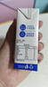 悠纯认养浓缩纯奶儿童牛奶125mL*20盒 原生高钙 5g/盒蛋白 营养早餐 实拍图
