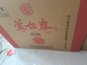 芦台春 二十陈酿 浓香型白酒 38度500ml*6瓶 整箱装(内含礼品袋) 实拍图