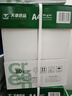 天章 （TANGO）新绿天章A4打印纸 80g 500张*5包 双面打印复印纸 纸张洁白顺滑不卡纸 整箱2500张【匠心品质款】 实拍图