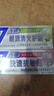 佳洁士（CREST）全优7效含氟牙膏7效合1防蛀固齿长效清新口气家庭家用囤货 【专研】抗敏+清火护龈120g*2 实拍图
