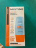 Mistine蜜丝婷防晒霜小黄帽40ml防水防汗紫外线高倍SPF50+圣诞礼物 实拍图