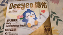 德佑 婴儿一次性隔尿垫大号护理垫12片60*90cm护理垫产褥垫透气不反渗 实拍图