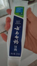 云南白药经典系列牙膏 健齿护龈改善牙龈问题 清新口气留兰香型牙膏180g 实拍图
