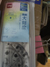 晨光（M&G）(M&G)文具亚克力套尺尺子套装小学生考试 4件套（直尺20cm+三角尺*2+量角器）中高考 实拍图