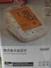 鱼跃（Yuwell）大屏语音电子血压计690F家用血压仪医用高精准血压测量仪器老人 实拍图