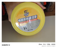 夏阳（XIAYANG）塑料外壳清洁清洗剂电器开关面板去污膏去黄去污白色多功能清洁膏 实拍图
