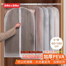 JEKO&JEKO衣服防尘罩加厚可水洗大衣西服羽绒服防尘袋挂衣袋防尘套中号5个 实拍图