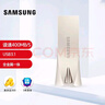 三星（SAMSUNG）256GB USB3.1 U盘 BAR 学习办公金属高速优盘 车载U盘 读速400MB/s（Gen 1）香槟银 适用哨兵模式 实拍图