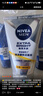 妮维雅（NIVEA）男士【提亮肤色】焕泽耀肤洁面泥100g保湿焕亮肌肤洗面奶护肤品 实拍图