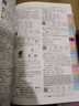 彩图版小学生多功能字典(32开大字护眼版) 笔画部首同义词近义词反义词词典 推荐本书(课标学字)与新华字典(阅读查字)搭配使用 夯实文字基本功 1-6年级工具书 实拍图
