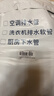 海立洗衣机排水管PE＋EVA延长管下水管加长全自动滚筒波轮通用3XP4米 实拍图