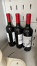 洛神山庄澳洲奔富 赤霞珠干红葡萄酒13.5度 整箱装 正品行货木塞 备年货 实拍图
