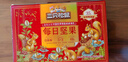 三只松鼠每日坚果1050g/35袋坚果礼盒零食干果开心果腰果 送礼团购 实拍图