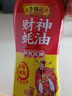 李锦记 财神蚝油580g 挤挤装 鲜蚝熬煮 0添加防腐剂 火锅拌炒上等提鲜 实拍图