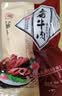 北京稻香村五香牛肉300g/袋 开袋即食正宗北京特产熟食酱卤味零食下酒菜代餐 实拍图