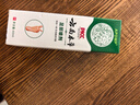 云南草本足部抑菌喷雾剂汗脚脚臭脚气止痒脱皮真菌感染脚后根干裂 1瓶60ml【体验装】 实拍图