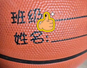361°篮球中小学训练室内外耐磨5号橡胶儿童玩具篮球 棕色 实拍图