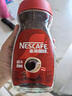 雀巢（Nestle）咖啡醇品速溶美式黑咖啡粉0糖0脂*燃减运动健身200g 实拍图