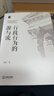 限量签名版 行政行为的源与流 赵宏著 罗翔、车浩、张翔推荐 权力的边界 法律出版社 实拍图
