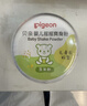 贝亲（Pigeon）婴儿爽身粉 玉米粉爽身粉  无滑石粉 无香精 50g HA15 实拍图
