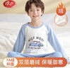 浪莎儿童保暖内衣男孩学生秋冬阳离子青少年加厚秋衣秋裤宝宝睡衣套装 实拍图