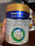 美素佳儿（Friso）皇家幼儿配方奶粉 3段（1-3岁幼儿适用）400g 乳铁蛋白（新国标） 实拍图
