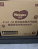 好奇（Huggies）铂金装小桃裤纸尿裤NB84片(5kg以下)尿不湿【透爽散热】 实拍图