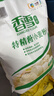 香雪面粉特精粉 小麦粉 面粉 通用粉10斤 实拍图