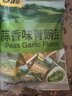 甘源牌蒜香味青豌豆青豆豌豆粒休闲零食坚果炒货酒友圈小吃食品量贩500g 实拍图