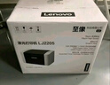 联想（Lenovo）至像LJ2205 黑白激光打印机家用办公 学生学习作业快速打印机 实拍图