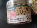 网易严选猫用薄荷饼干宠物幼猫成猫猫咪零食饼干兔肉磷虾味 95克 实拍图